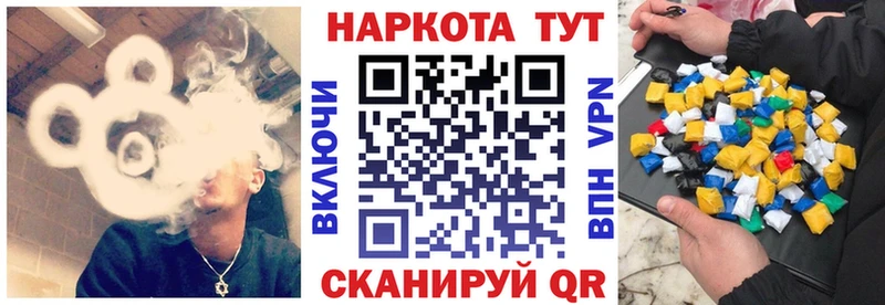 Где купить наркоту Лакинск Гашиш  Марихуана  COCAIN  Меф 