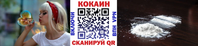 купить наркотик  Лакинск  Кокаин Колумбийский 