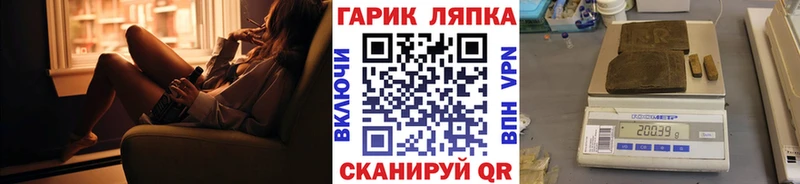 цена   Лакинск  ГАШ Ice-O-Lator 