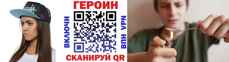 blacksprut ССЫЛКА  где купить   Лакинск  Героин белый 
