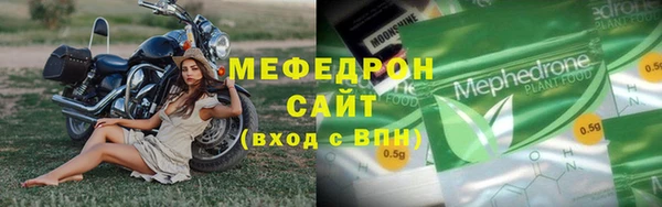 мяу мяу кристалл Баксан