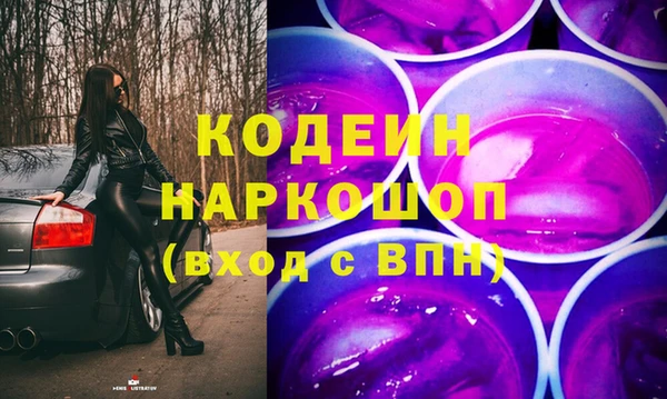 скорость Балабаново