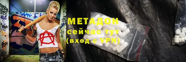 мяу мяу кристалл Баксан