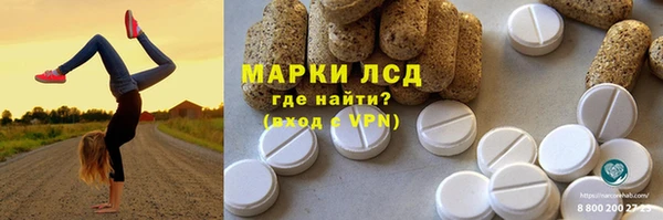 мяу мяу кристалл Баксан
