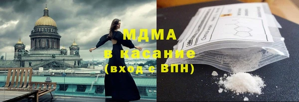экстази Балахна