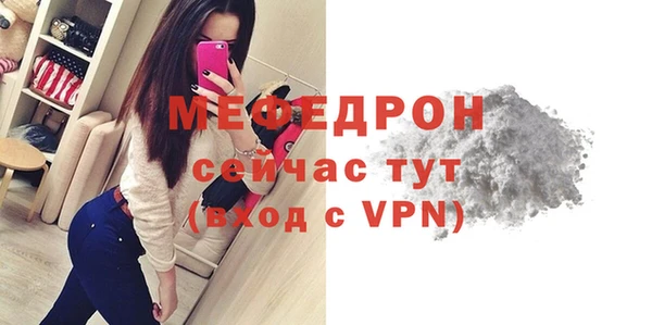 скорость Балабаново