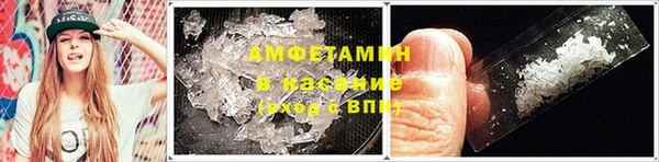 мяу мяу кристалл Баксан