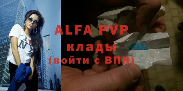 экстази Балахна