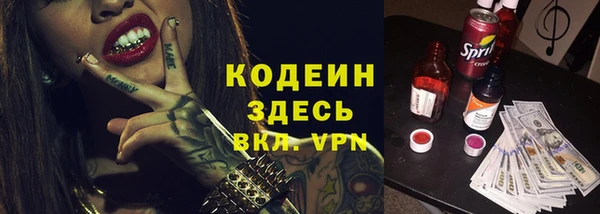экстази Балахна