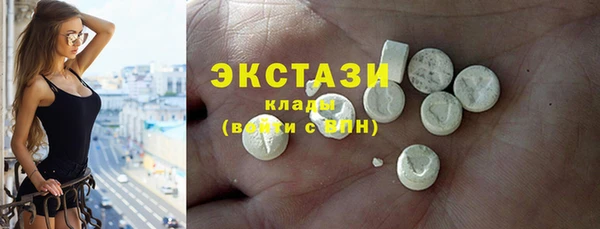 экстази Балахна