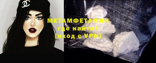 мяу мяу кристалл Баксан