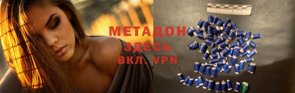 экстази Балахна