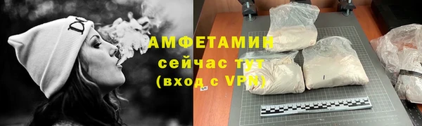 мяу мяу кристалл Баксан