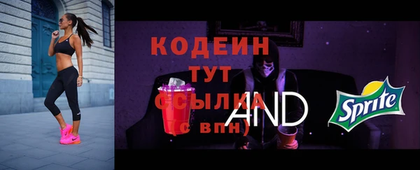 экстази Балахна