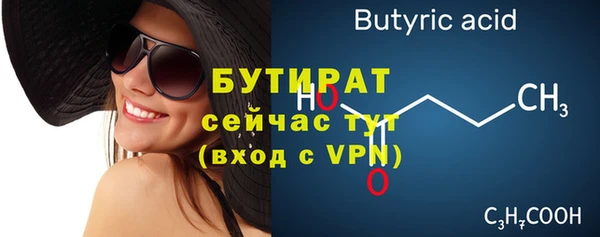 экстази Балахна