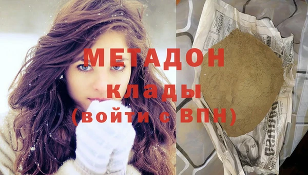 мяу мяу кристалл Баксан