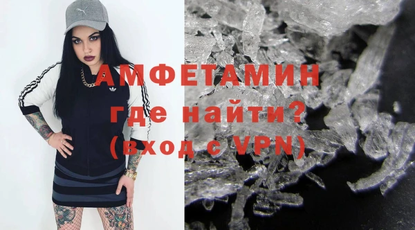 мяу мяу кристалл Баксан