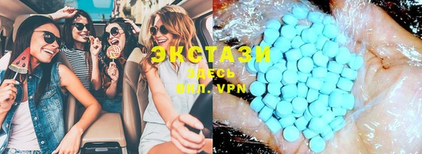 мяу мяу кристалл Баксан