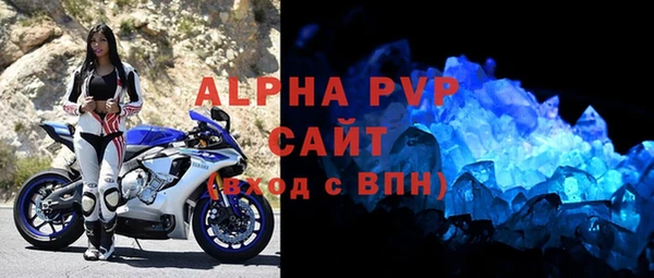 скорость Балабаново