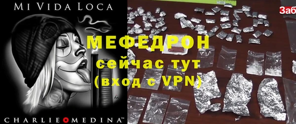 экстази Балахна