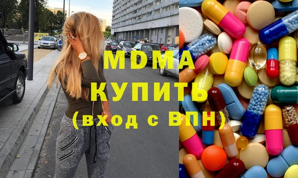 мяу мяу кристалл Баксан
