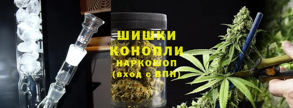 мяу мяу кристалл Баксан