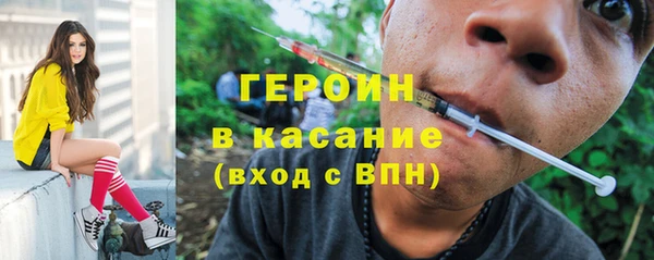 экстази Балахна