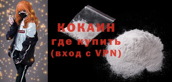 мяу мяу кристалл Баксан