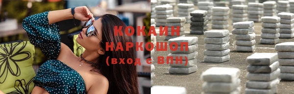 экстази Балахна