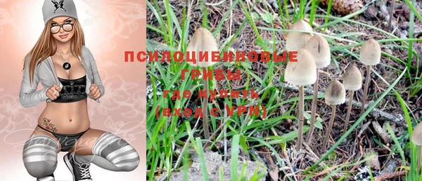 экстази Балахна