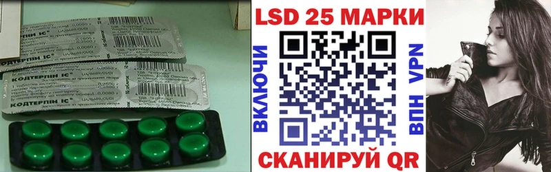 Лсд 25 экстази ecstasy  mega ссылки  Лакинск  где купить наркотик 