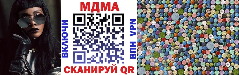 мега зеркало  что такое   Лакинск  MDMA VHQ 