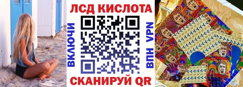 Марки NBOMe 1,5мг  Лакинск 